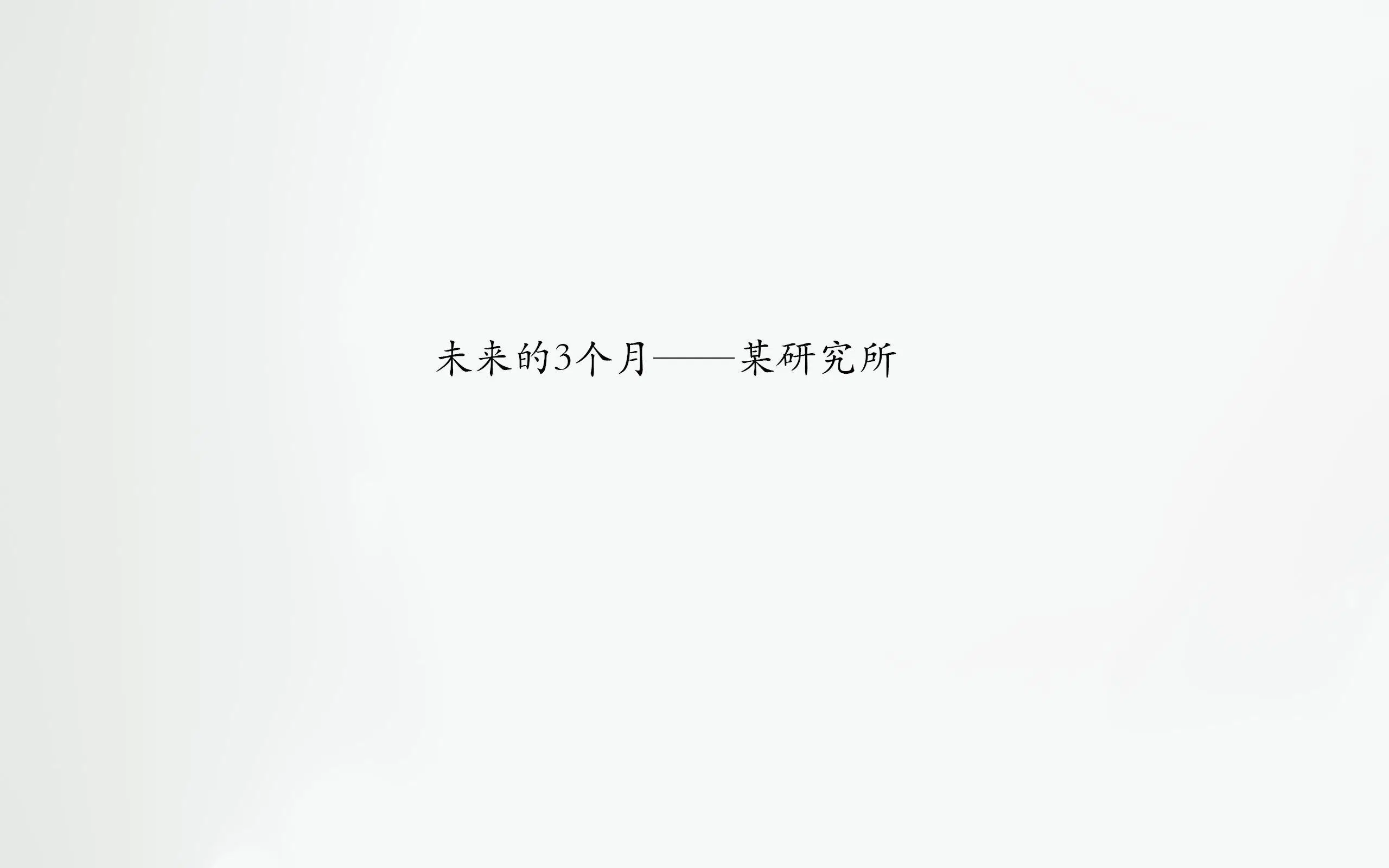 第2話