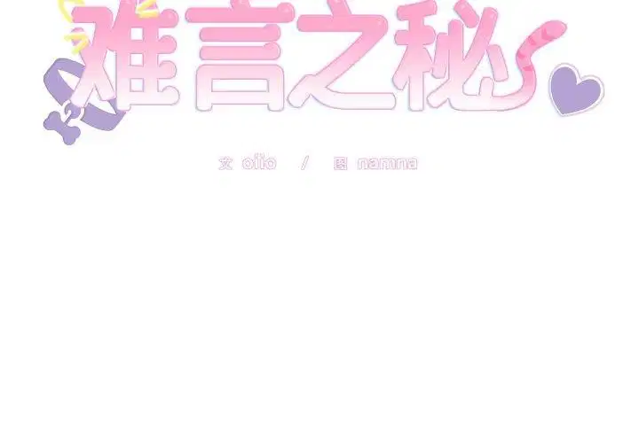 第6話