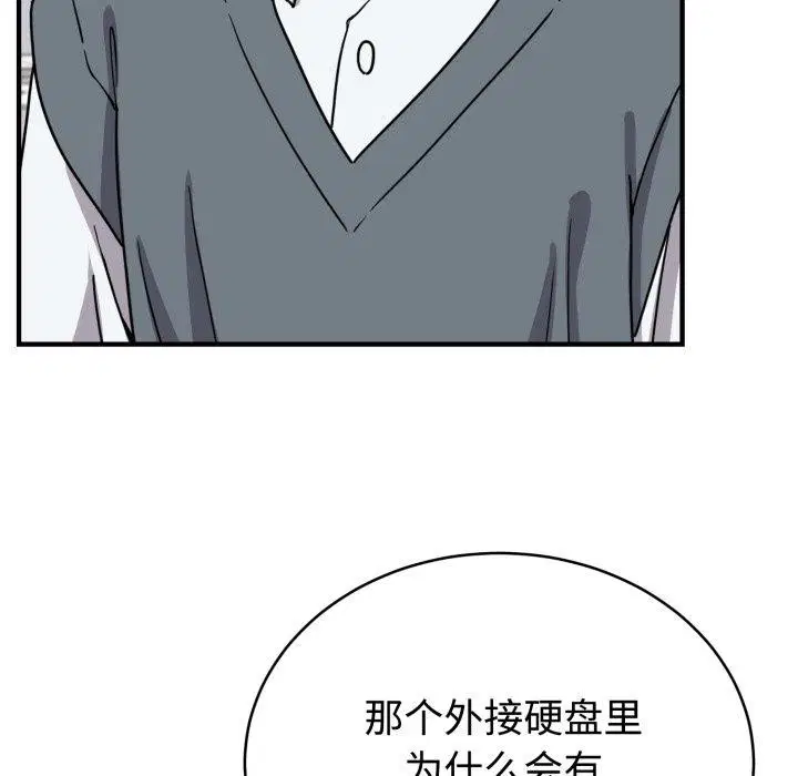 第6話
