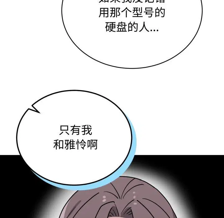 第6話