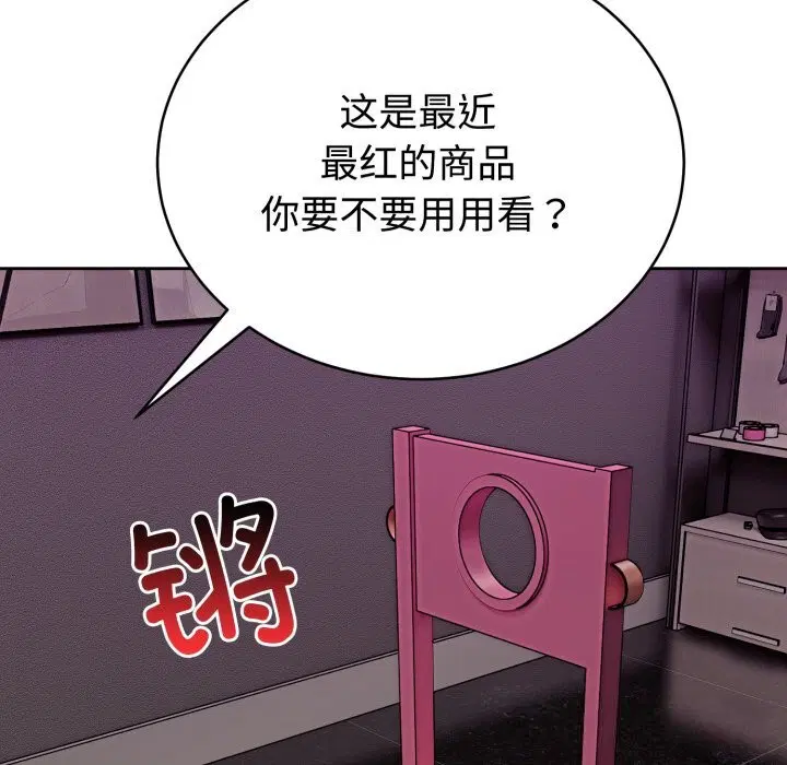 第7話