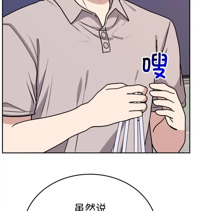 第7話