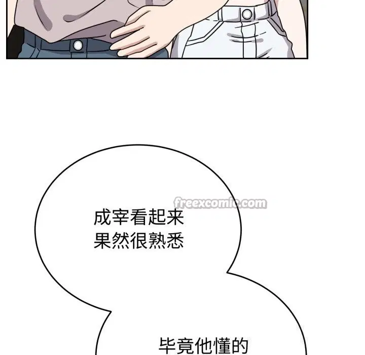 第7話