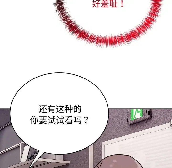 第7話
