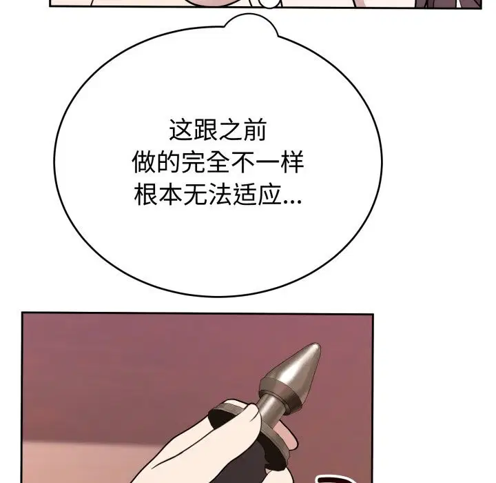 第8話
