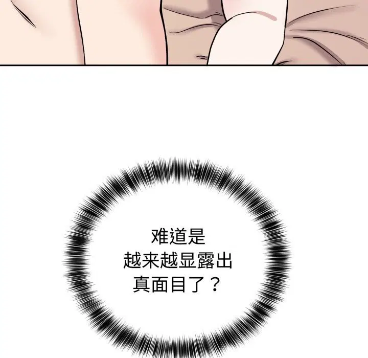 第10話
