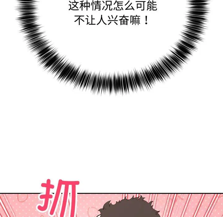第10話