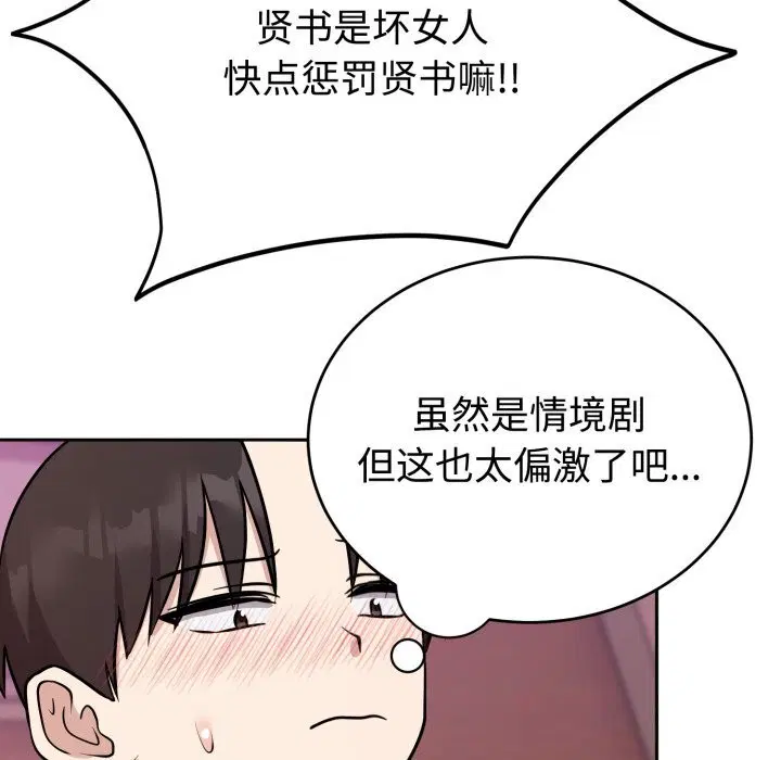 第10話