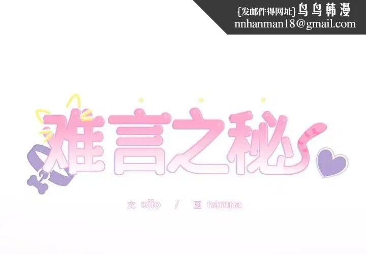 第11話