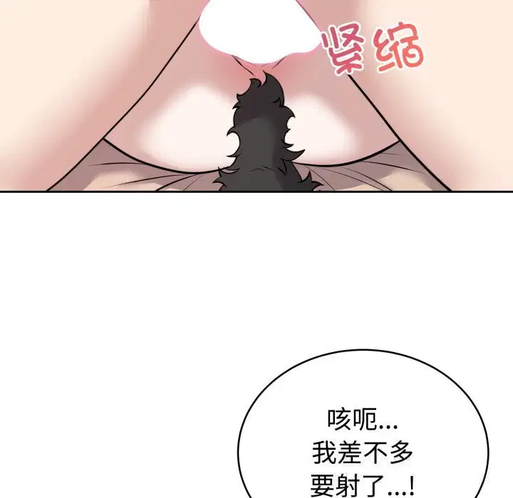 第11話