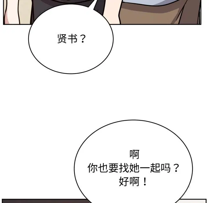 第12話