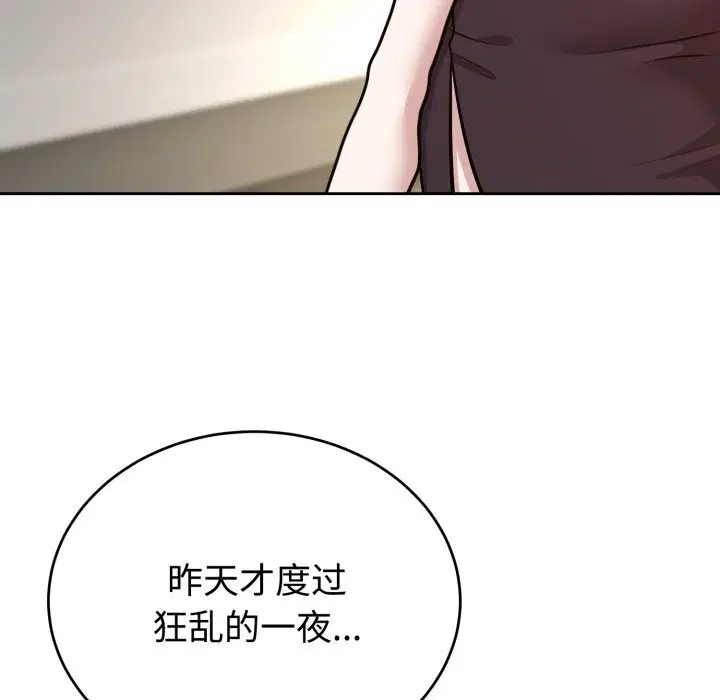 第12話