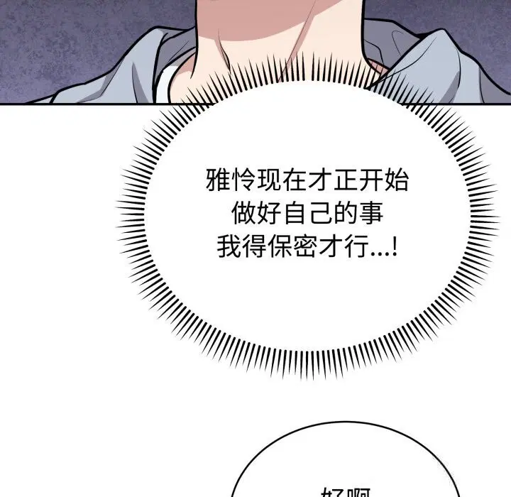 第12話