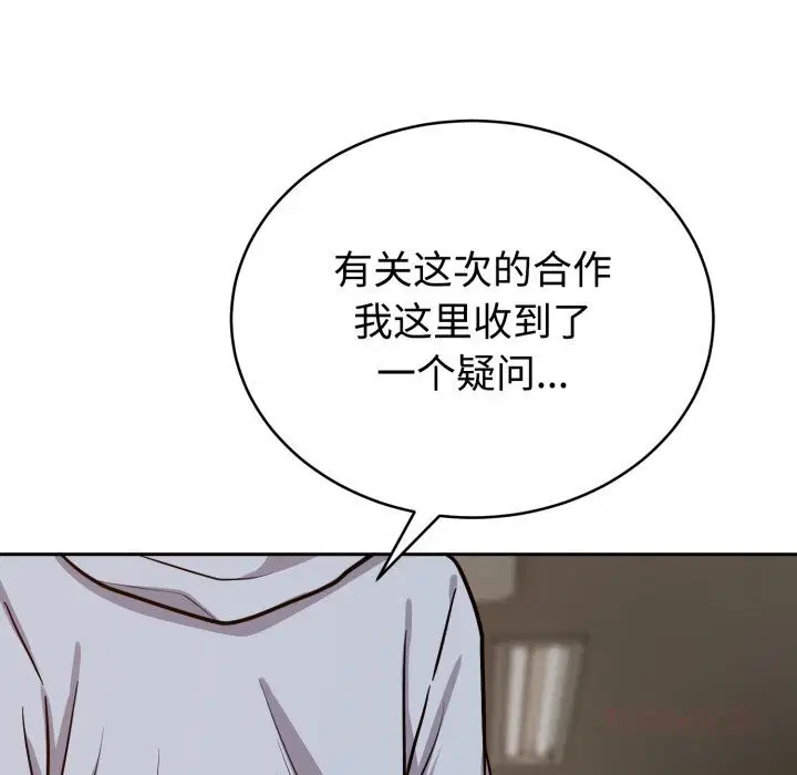 第12話