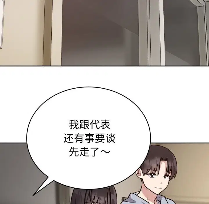 第12話