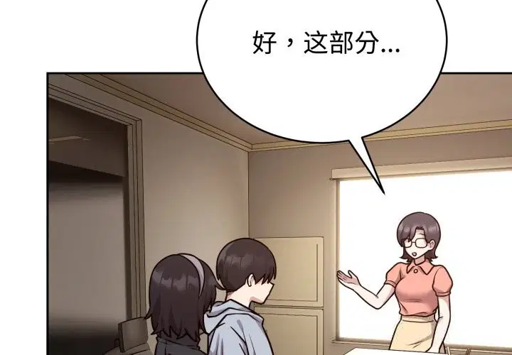 第12話