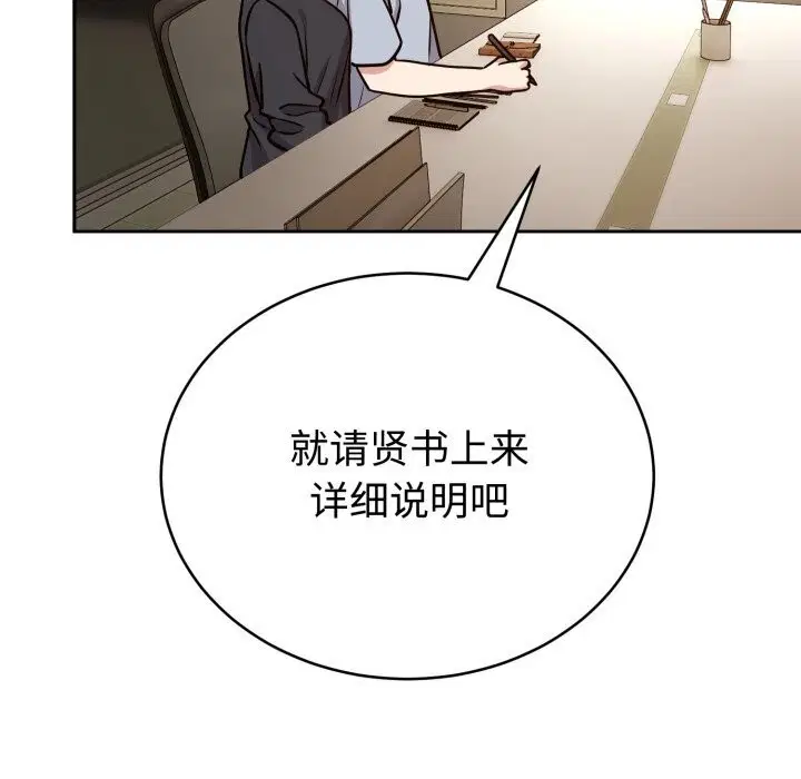 第12話