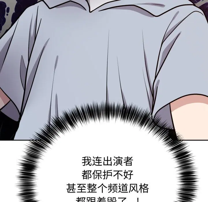 第12話
