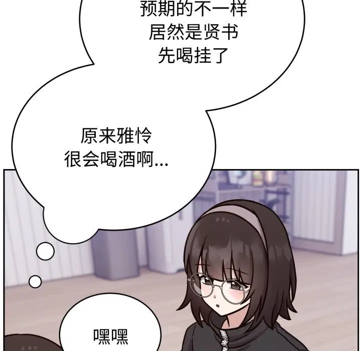 第13話
