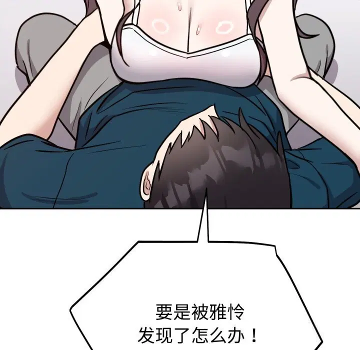 第13話