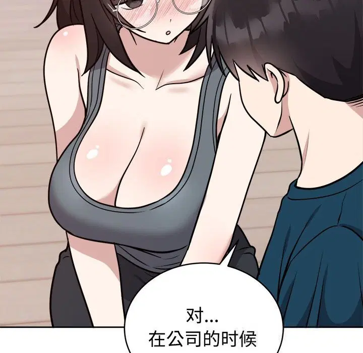 第14話