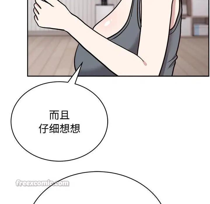 第14話