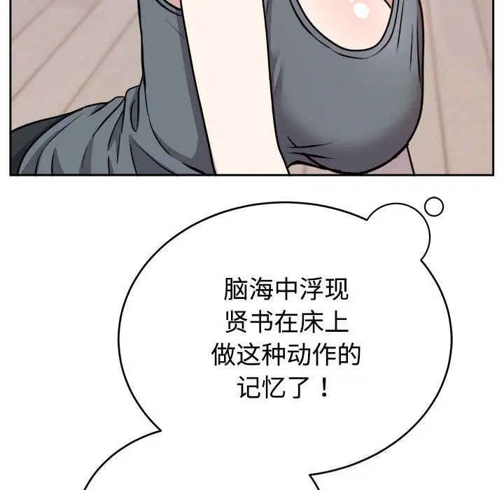 第14話