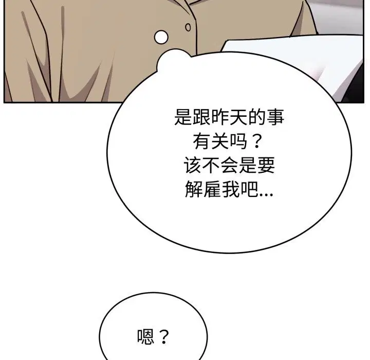 第15話