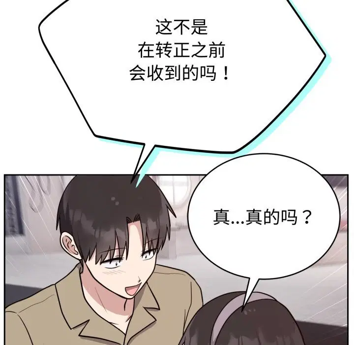 第15話