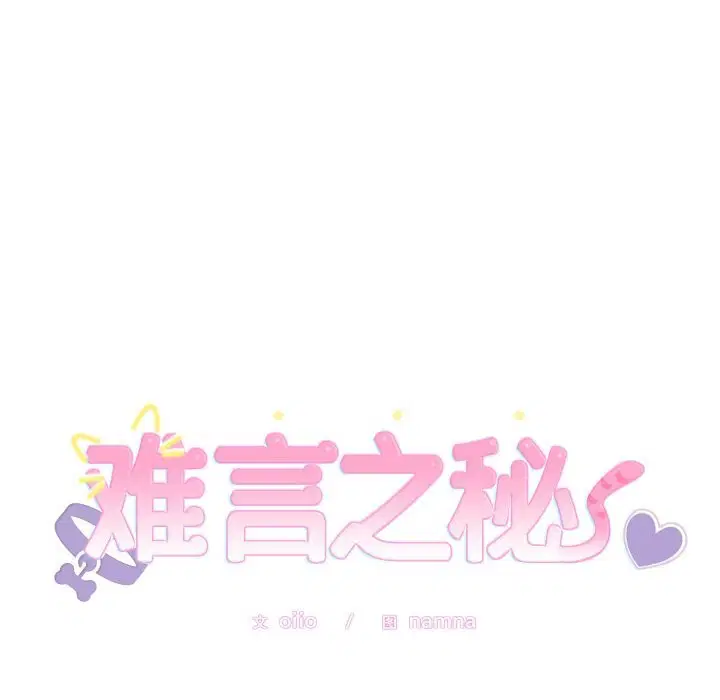第15話