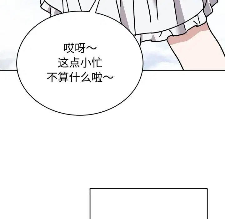 第16話