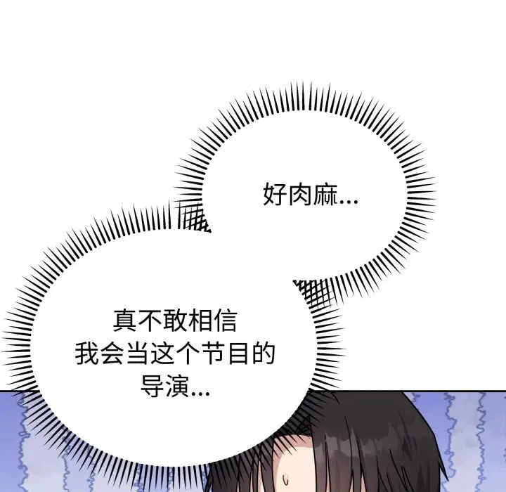 第16話