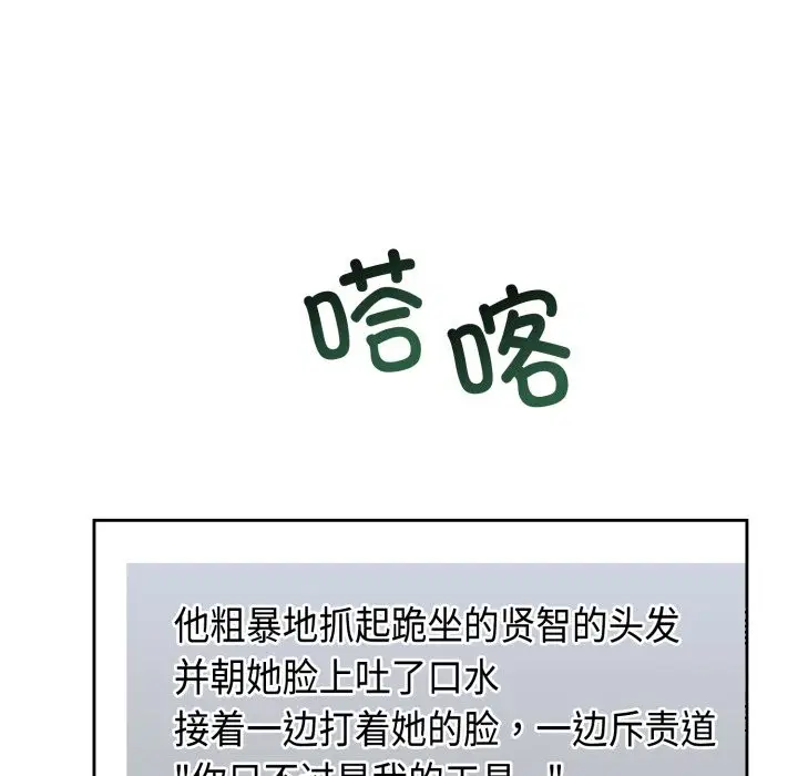 第16話