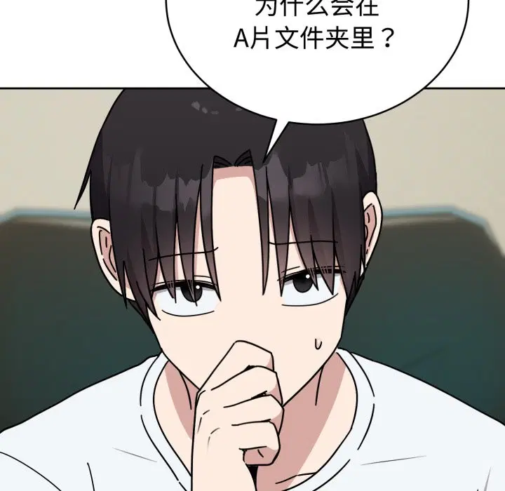 第16話