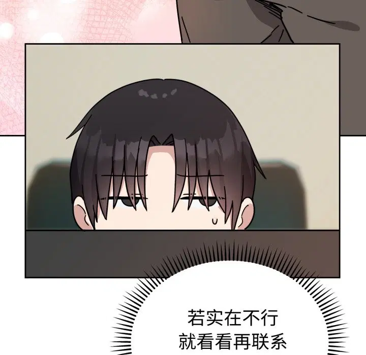 第16話