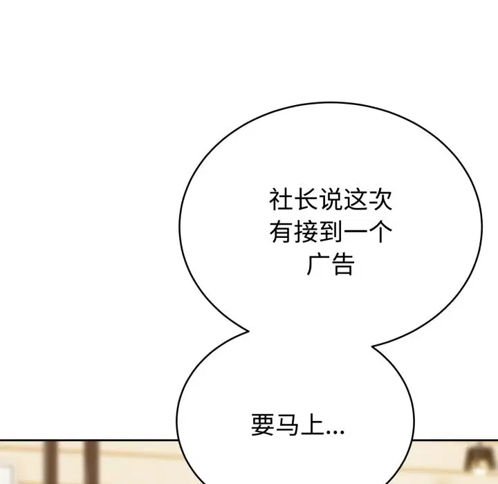 第16話