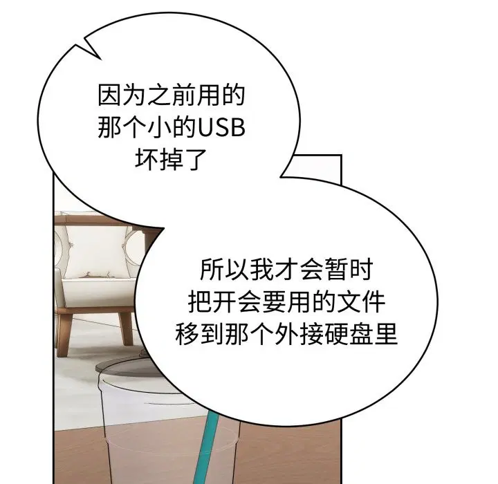 第16話