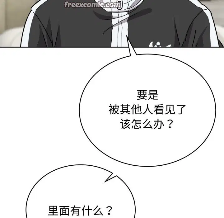 第16話