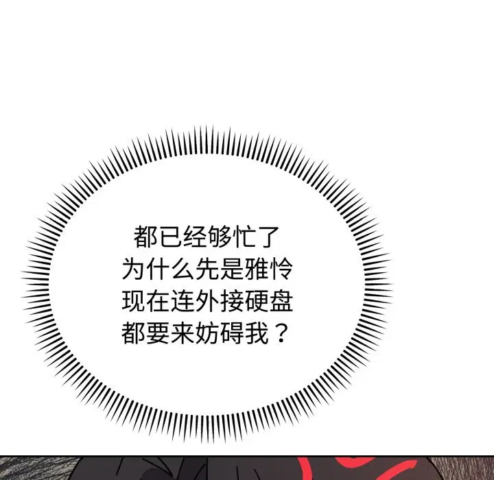 第16話