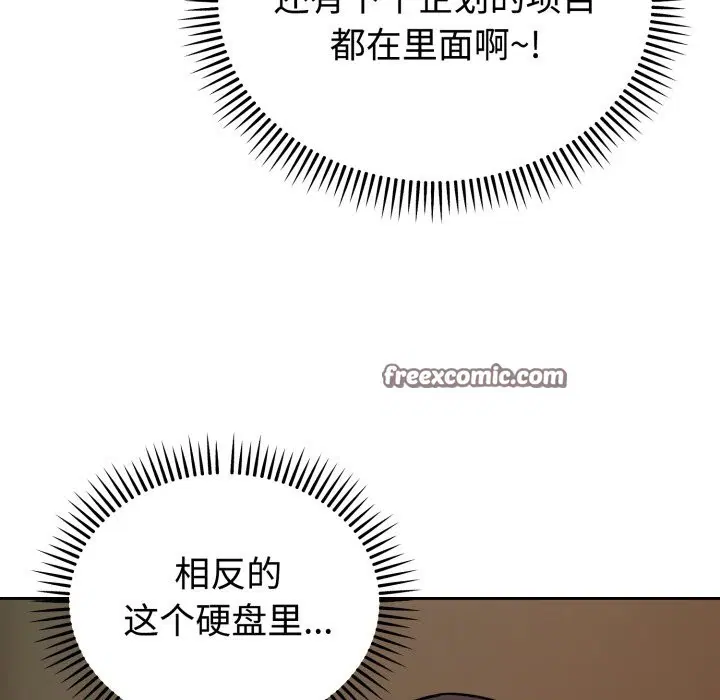 第16話