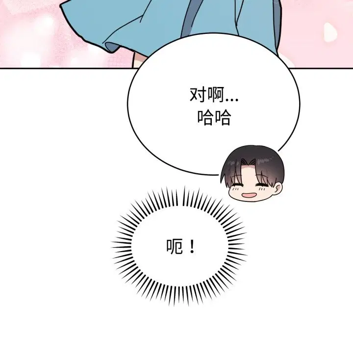 第16話