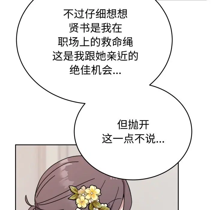 第16話