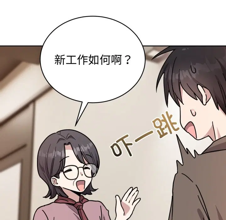 第16話