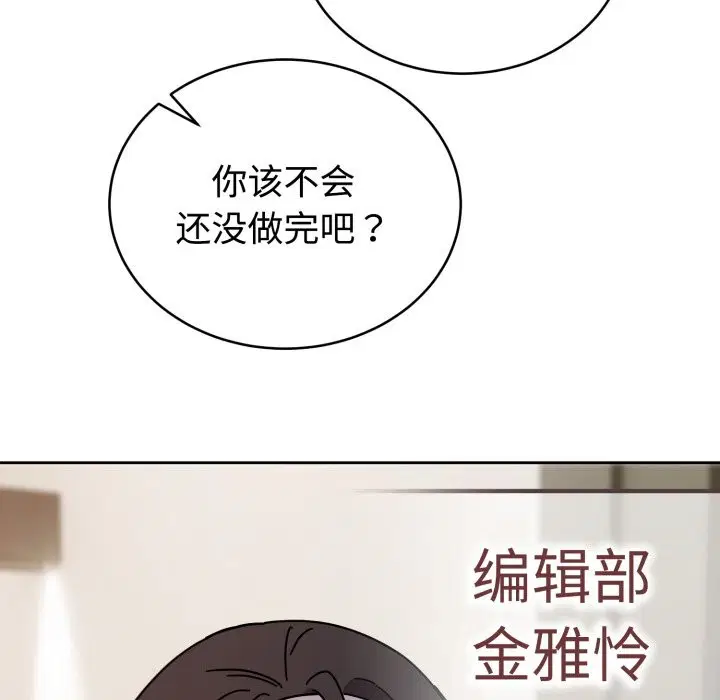 第16話