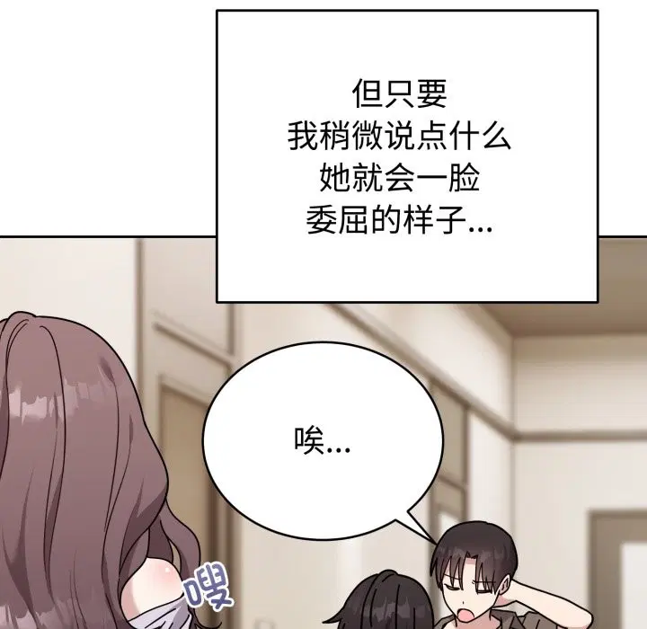 第16話