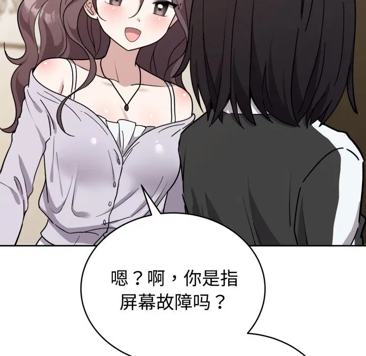 第16話