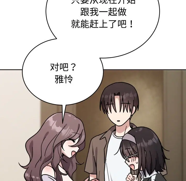 第16話