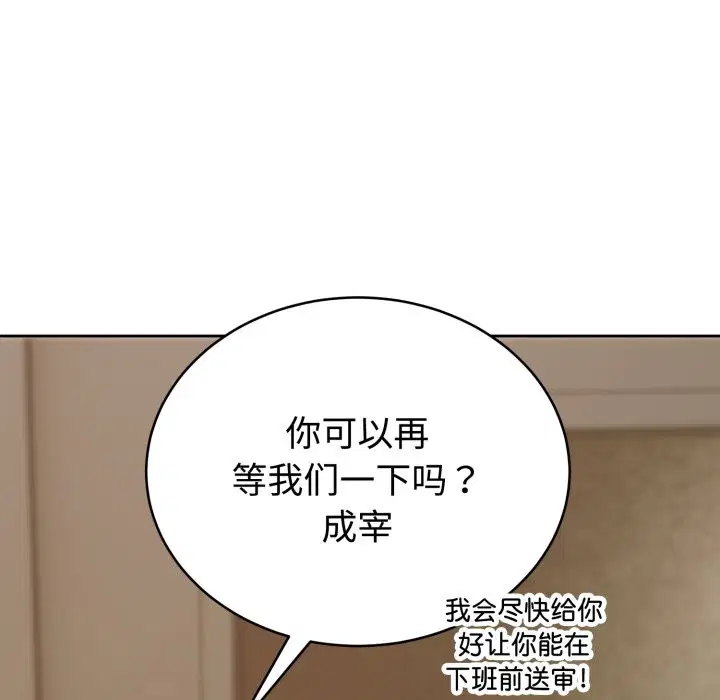 第16話