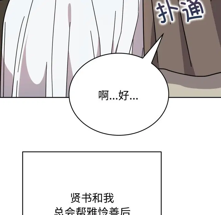 第16話