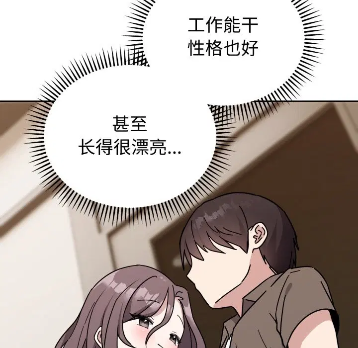 第16話